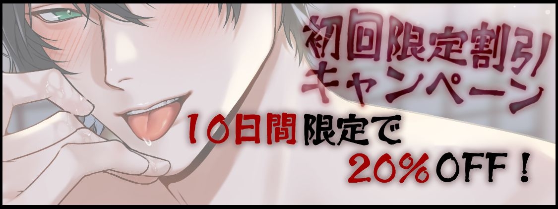 【デカチン保証】偽神職のお祓いSEX～あなたに生霊(見えない)憑いてるので(知らない)お祓い(できない)しましょうね♡～ サンプル6