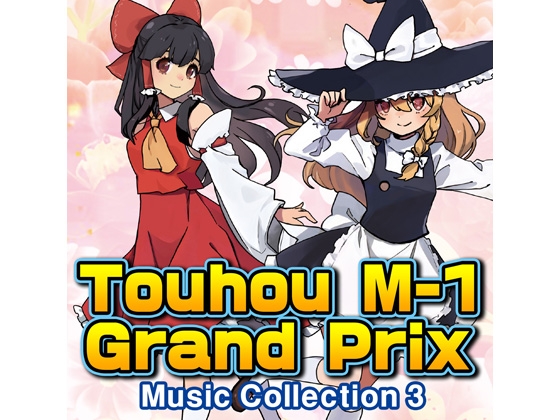 Touhou M-1 Grand Prix Music Collection 3