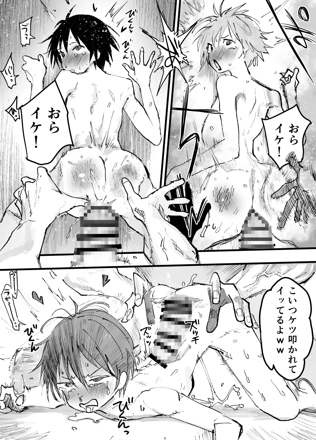 サンプル画像9