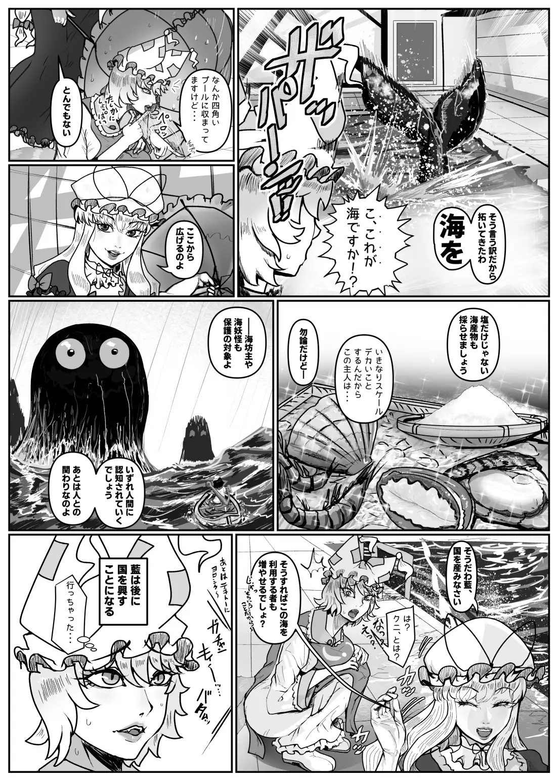 __TTLPROT0__ サンプル画像2