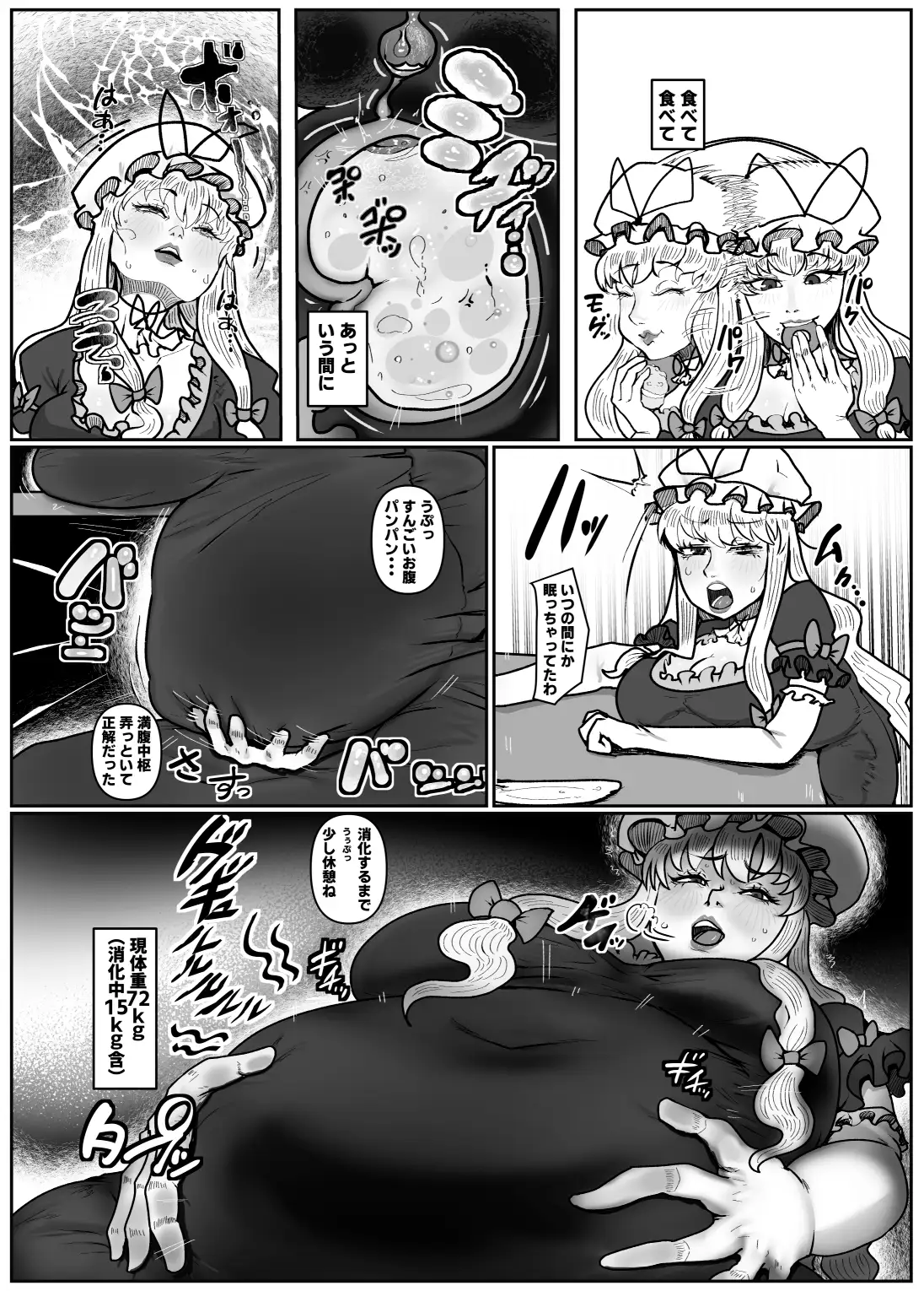 __TTLPROT0__ サンプル画像5