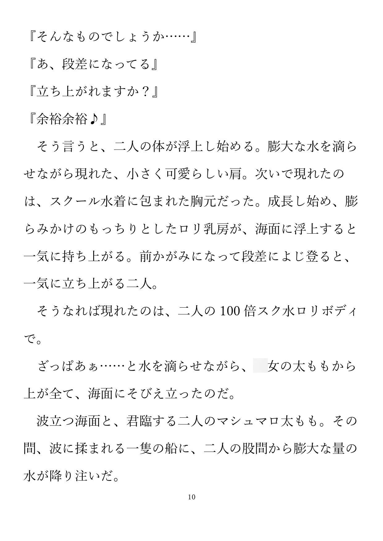 ワンダーランドをもう一度