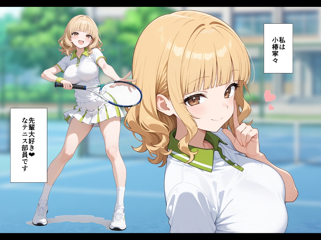 サンプル画像 1枚目