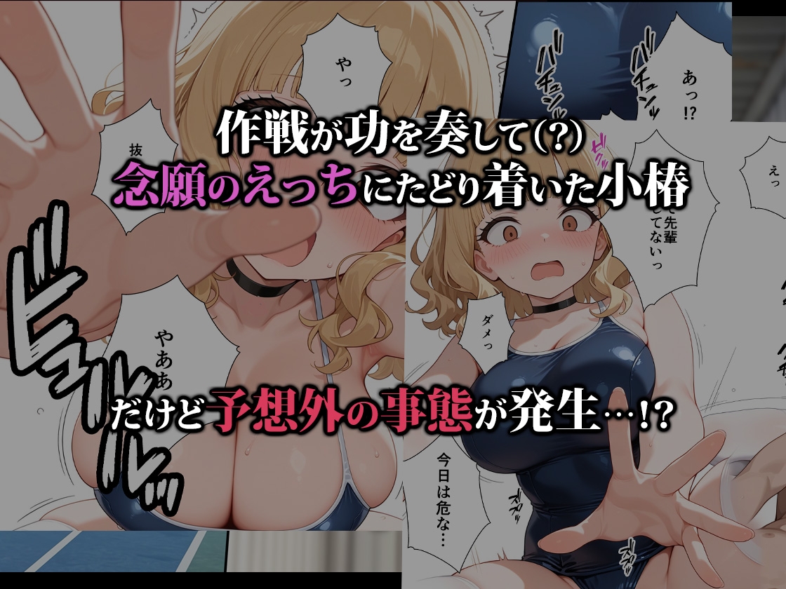 サンプル画像 10枚目