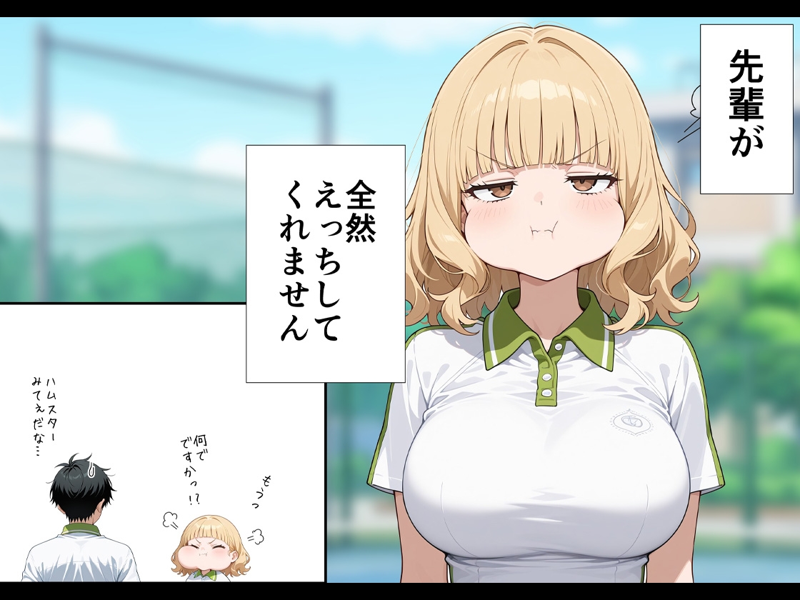 サンプル画像 3枚目