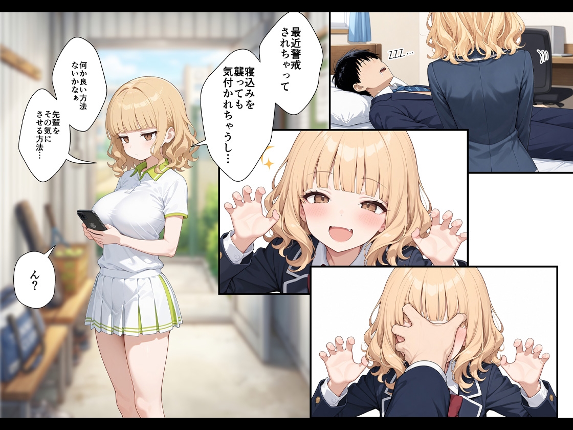 サンプル画像 4枚目