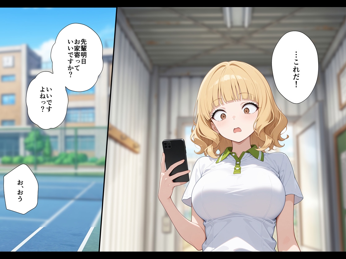 サンプル画像 5枚目