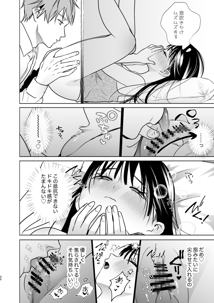 クリ剥きクンニ検定 画像1