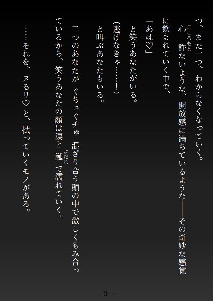 サンプル3