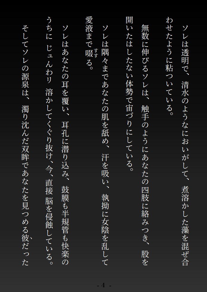 サンプル4