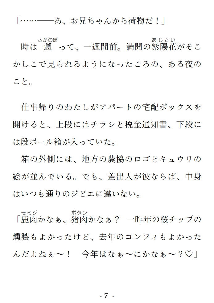 サンプル6