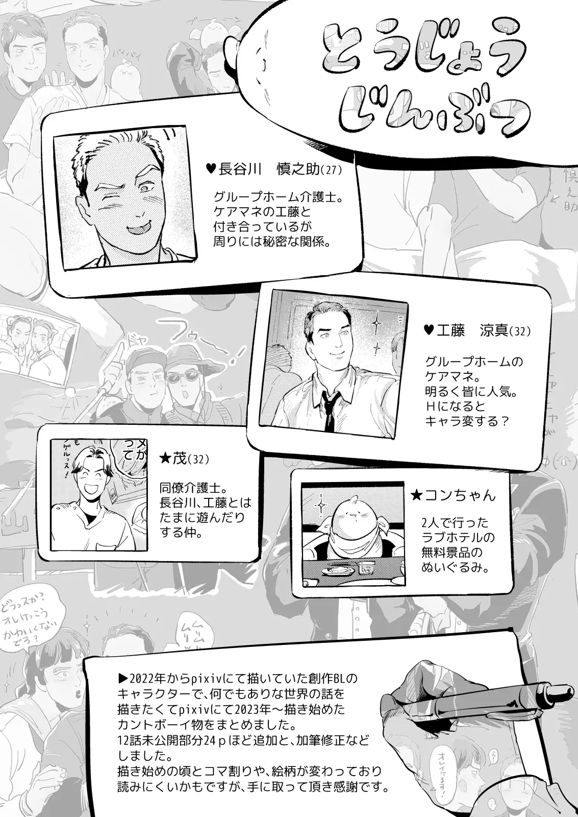 サンプル画像10