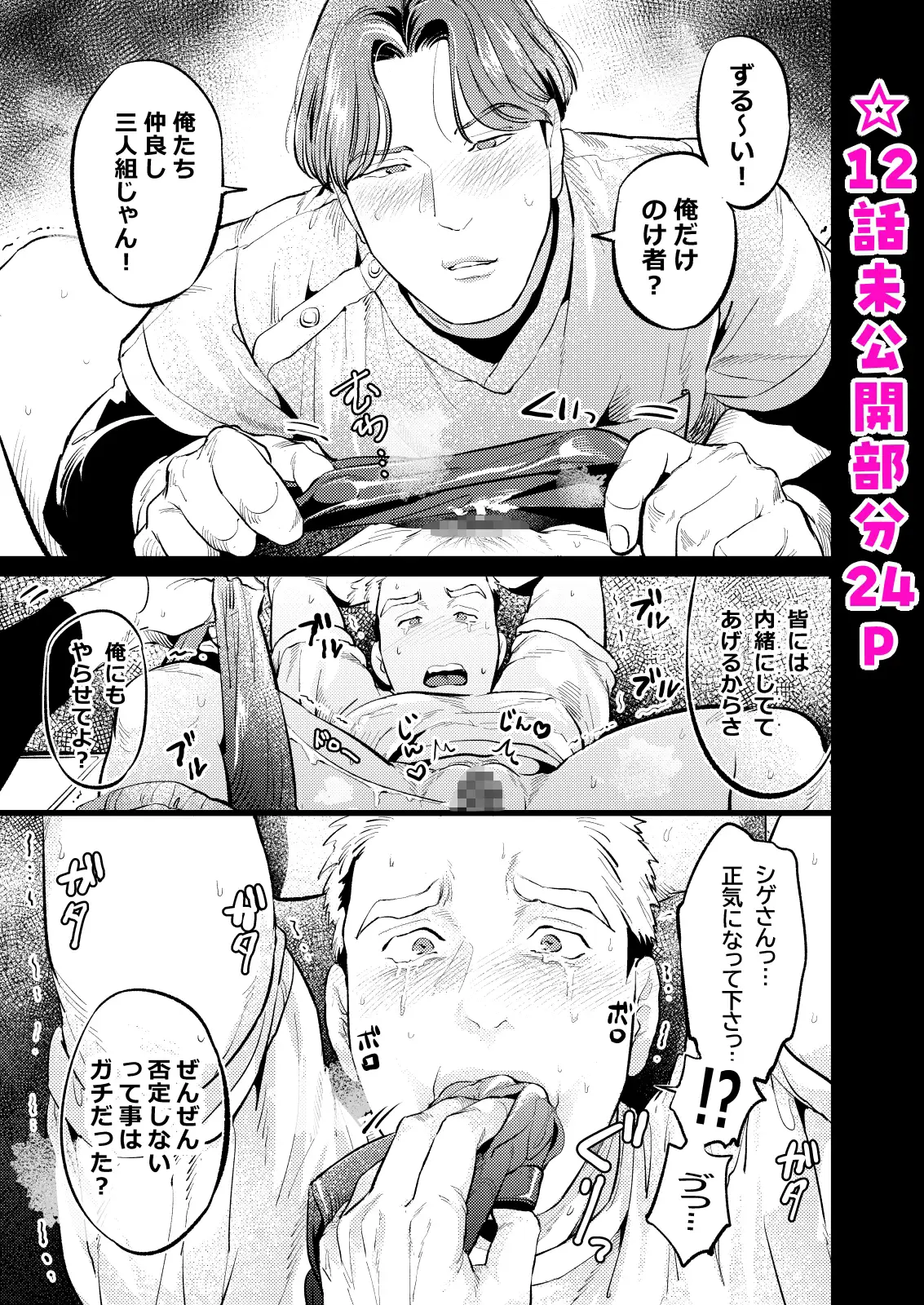 サンプル画像8