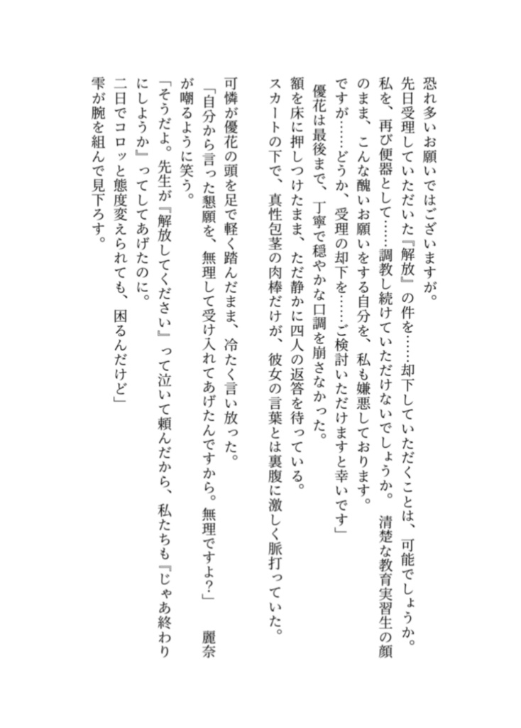 サンプル画像 1枚目