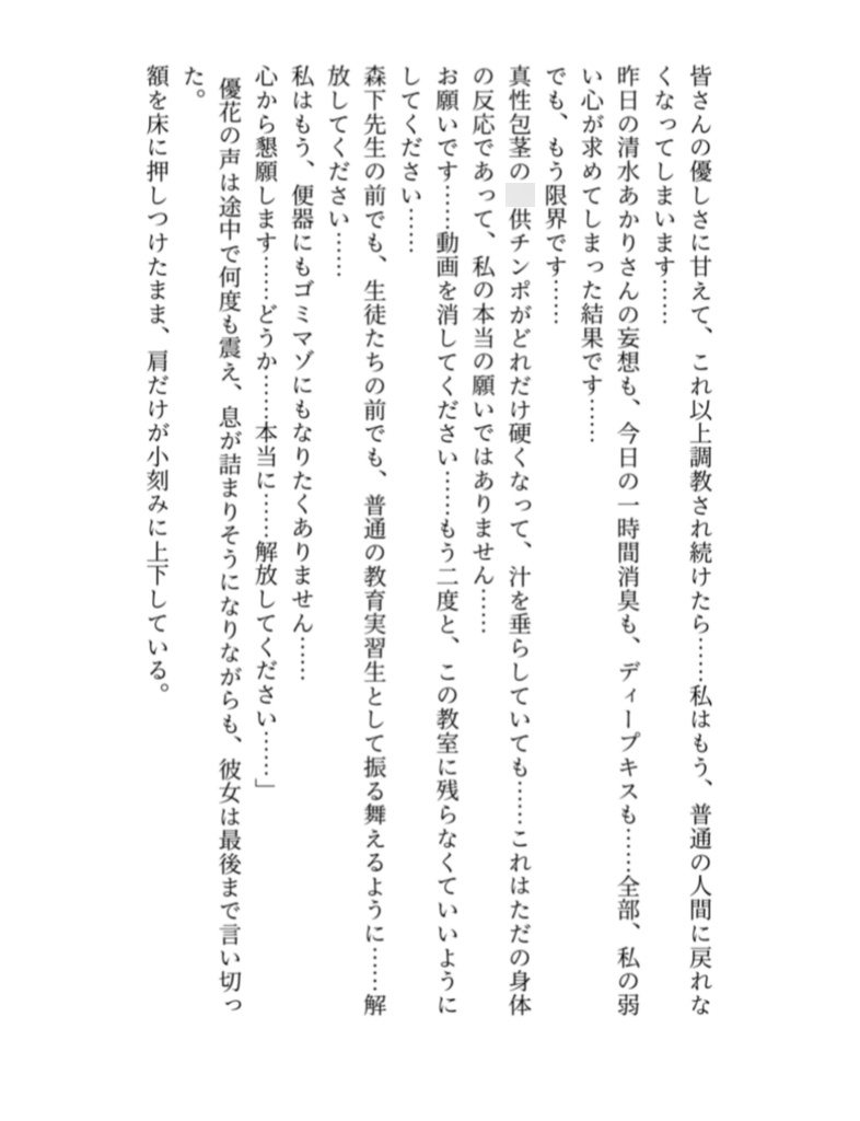 サンプル画像 2枚目