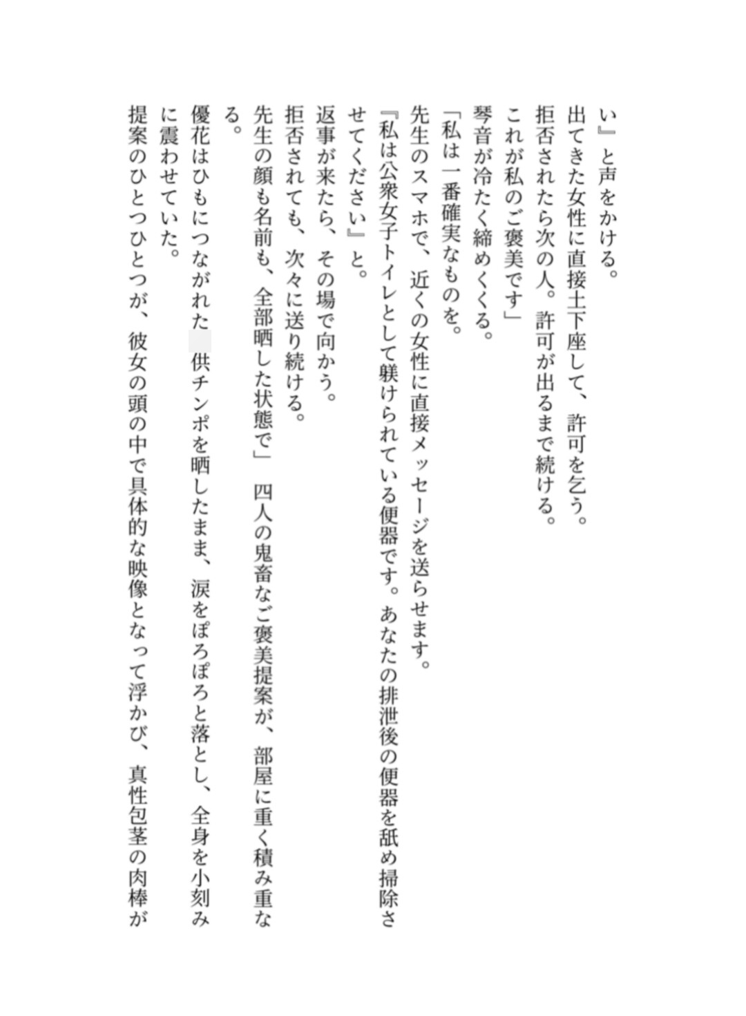 サンプル画像 3枚目