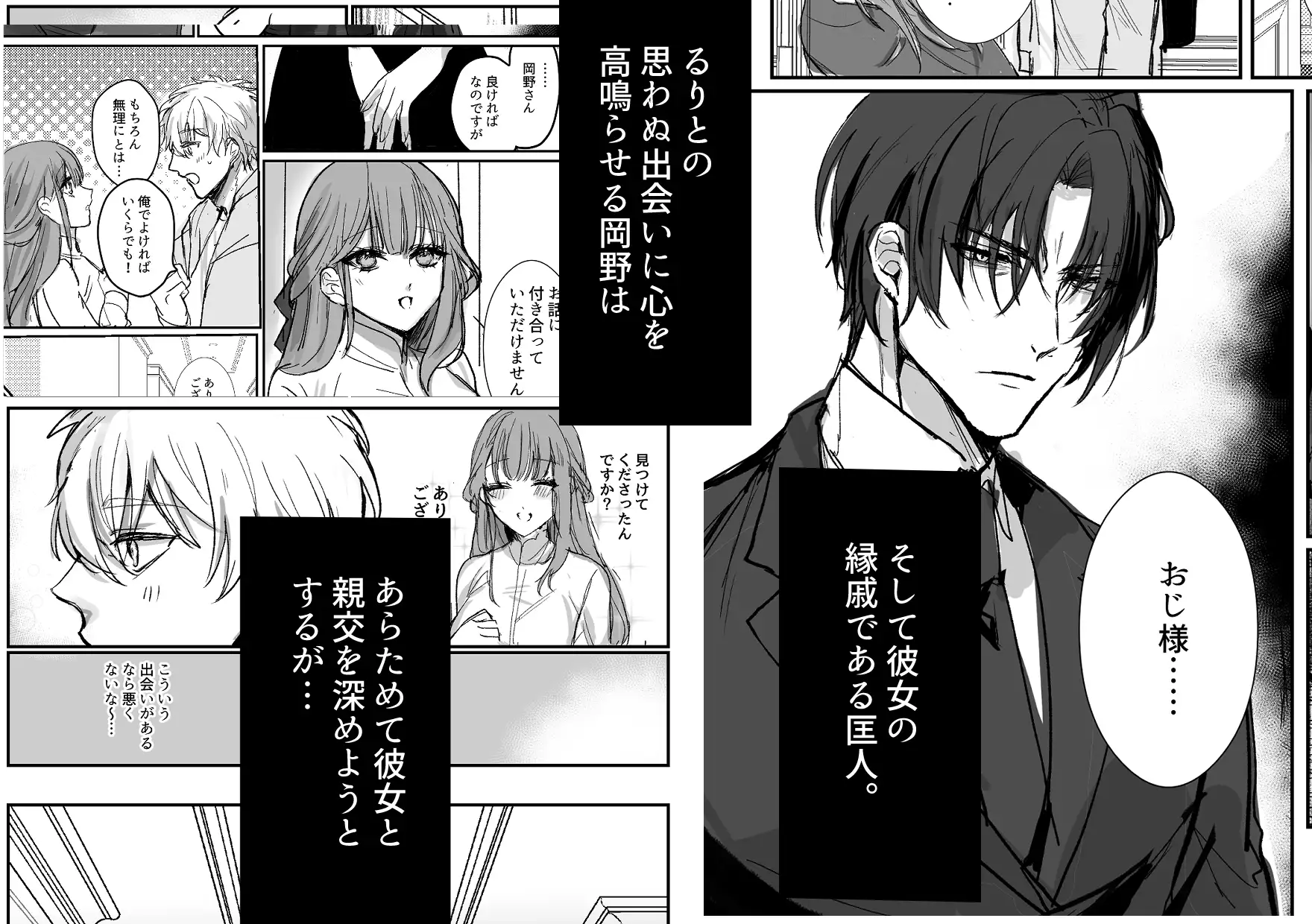 サンプル画像2