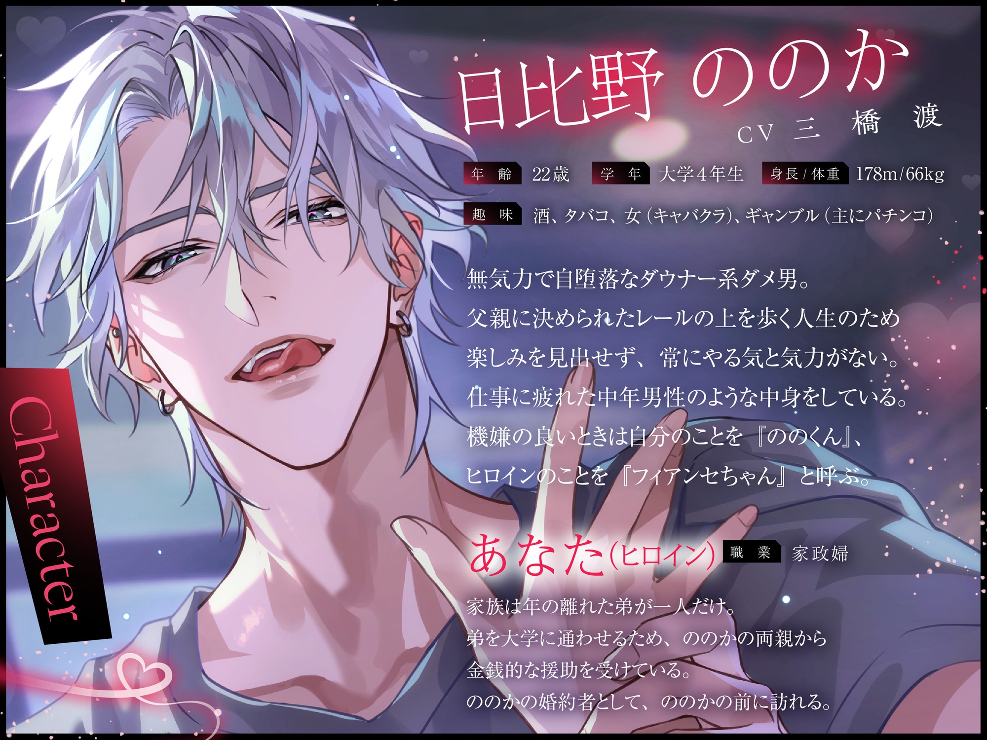 ⚠︎ラブコメ注意⚠︎【無気力×自堕落×ダウナー系】ダメ男を嵌める甘い罠【KU100】 画像1