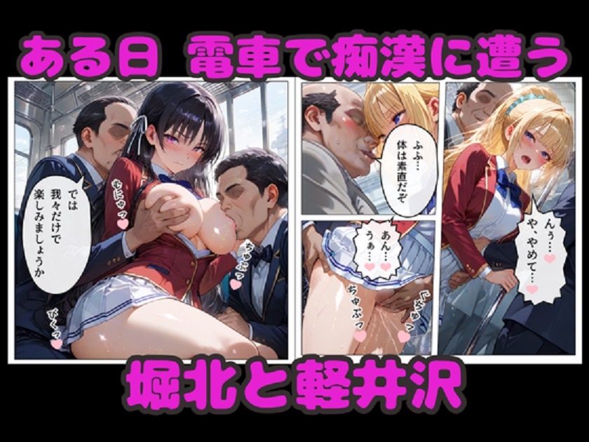 サンプル画像 1枚目