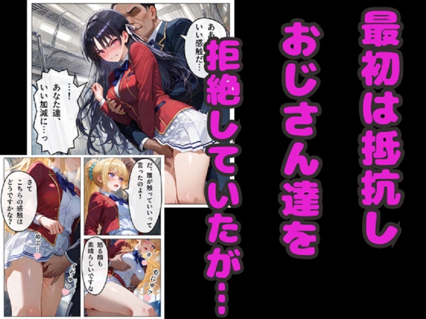 サンプル画像 2枚目