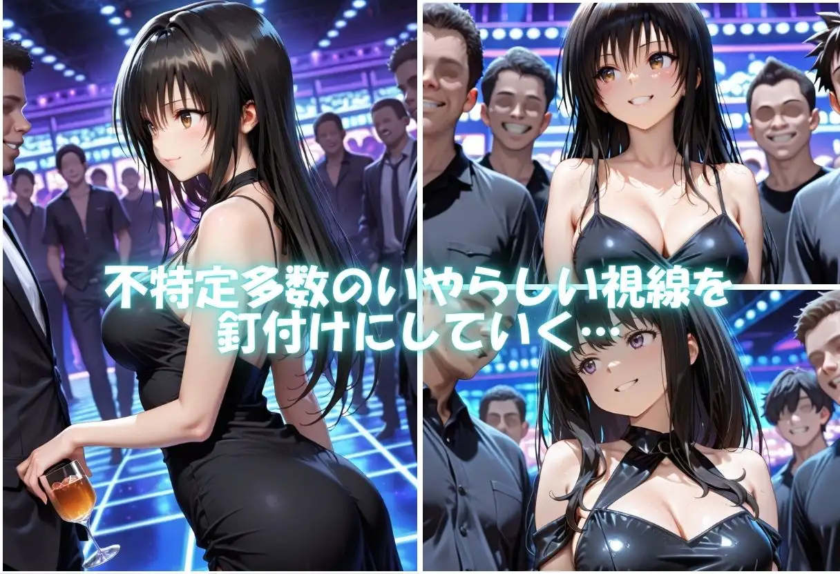 痴女の秘密のハプバーNight〜男たちを食い尽くす乱交プリンセス〜Vol.1 サンプル画像 6