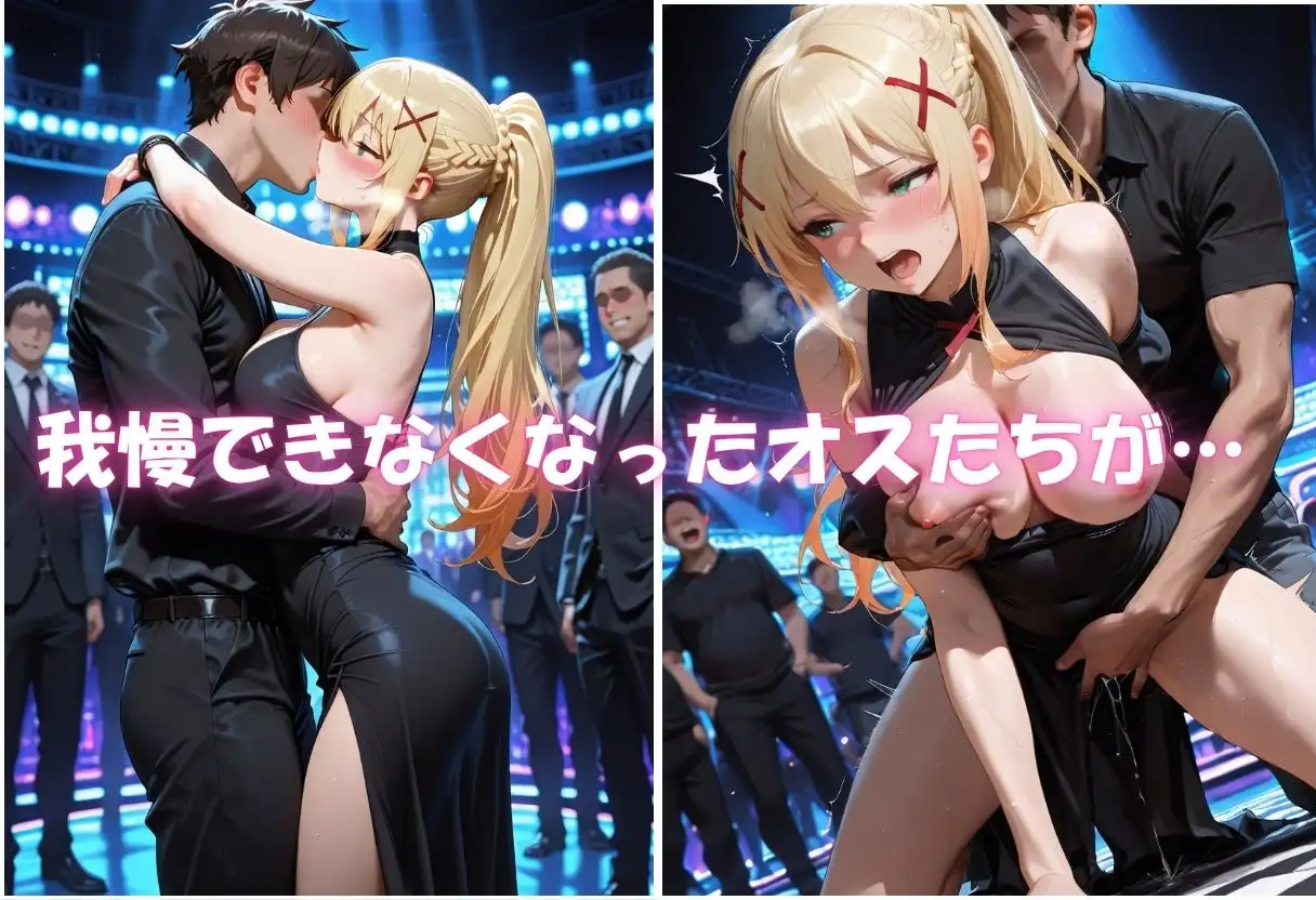 痴女の秘密のハプバーNight〜男たちを食い尽くす乱交プリンセス〜Vol.1 サンプル画像 7