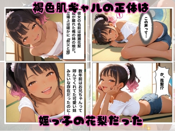 サンプル画像 2枚目