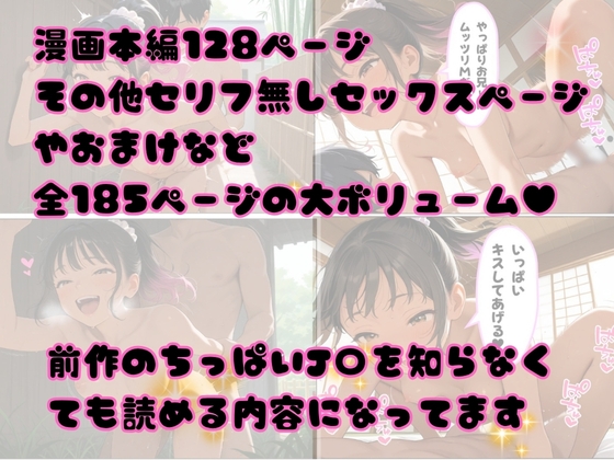 サンプル画像 9枚目