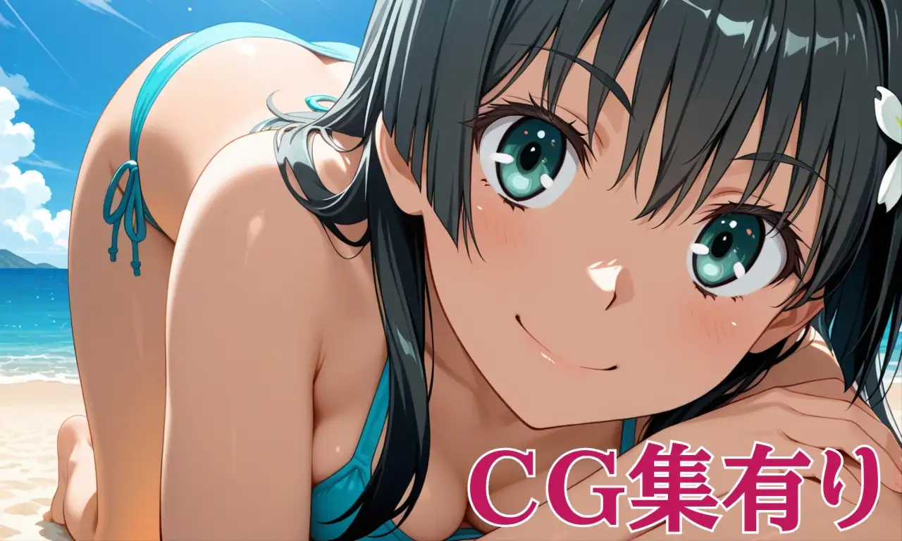 とある佐天の密かな想い サンプル画像 4