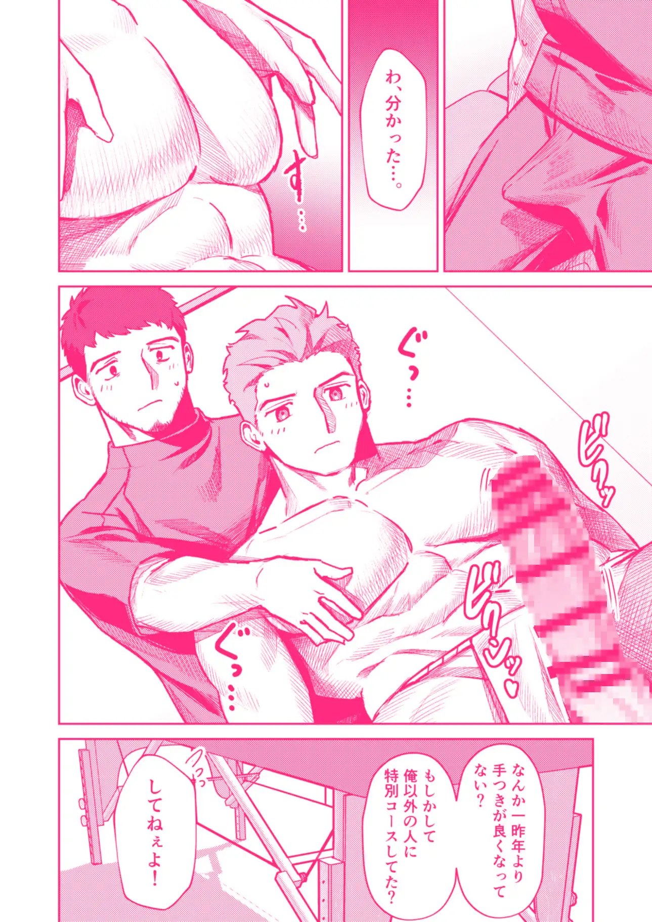 サンプル画像8