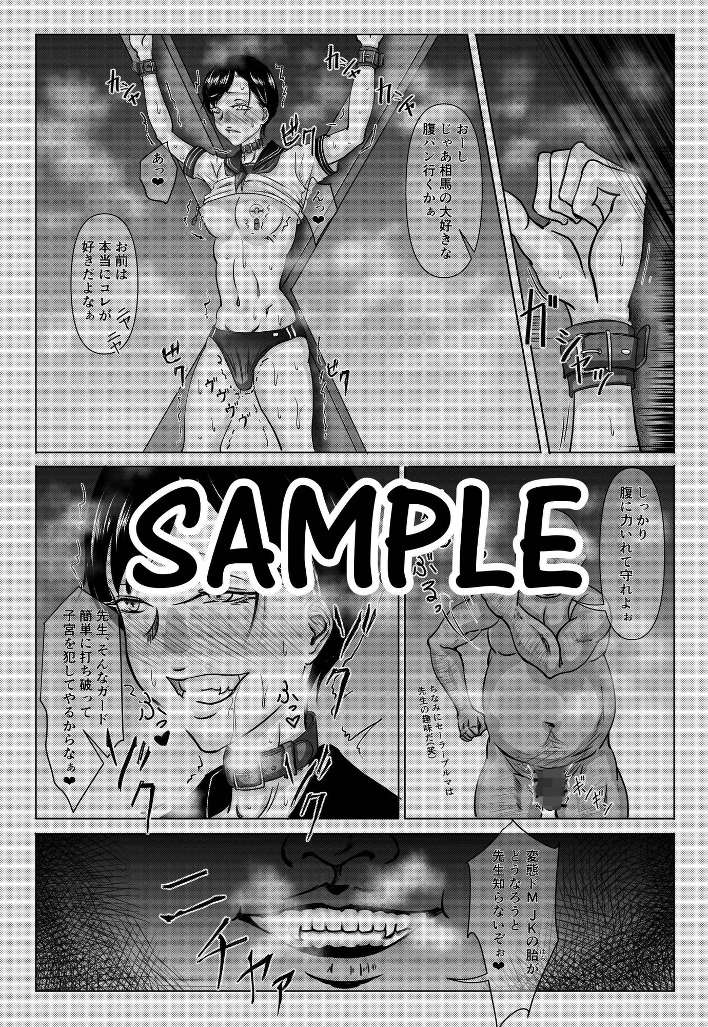 王子様系長身ボーイッシュ女子がドマゾ調教される話