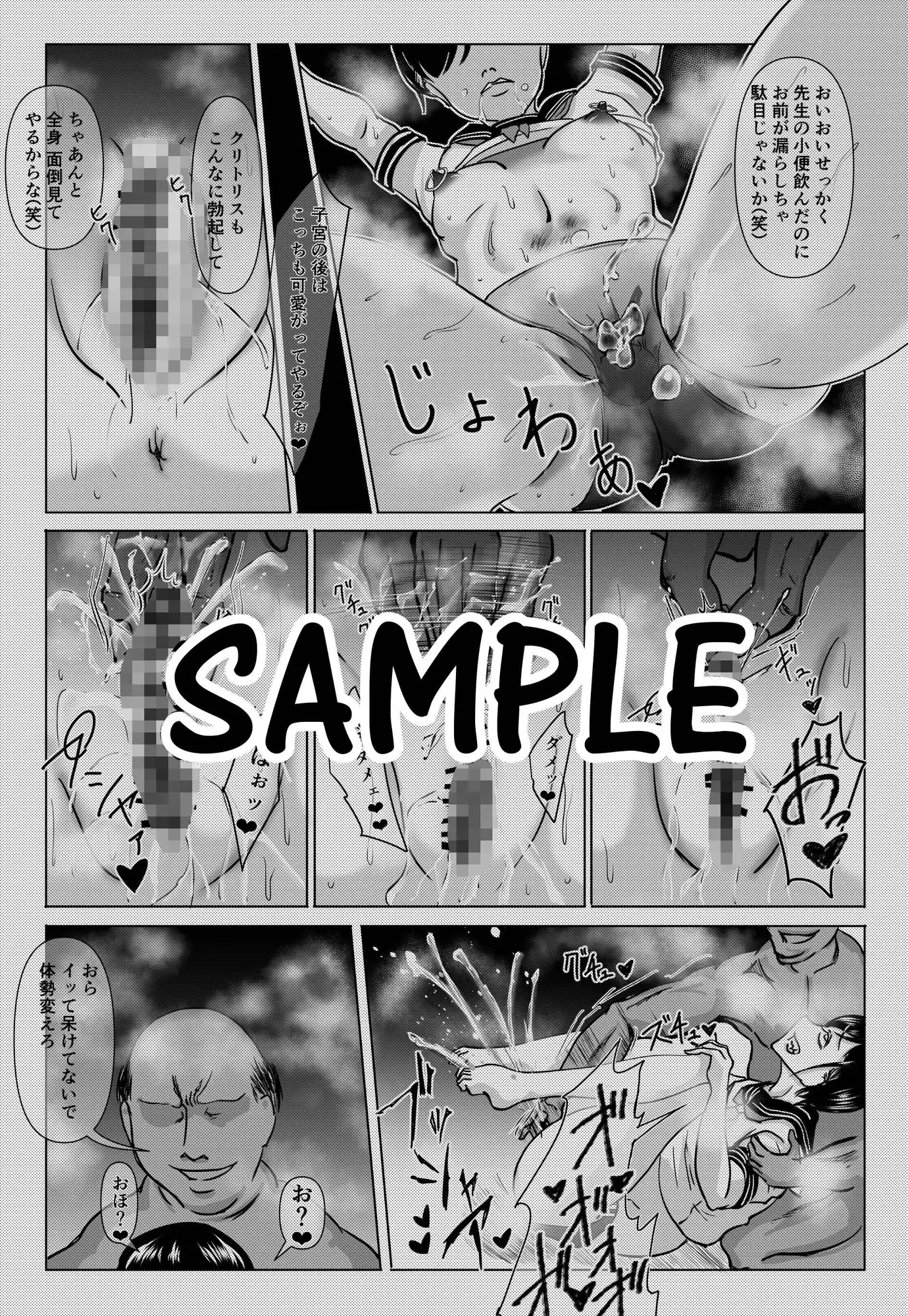 王子様系長身ボーイッシュ女子がドマゾ調教される話 サンプル画像 5