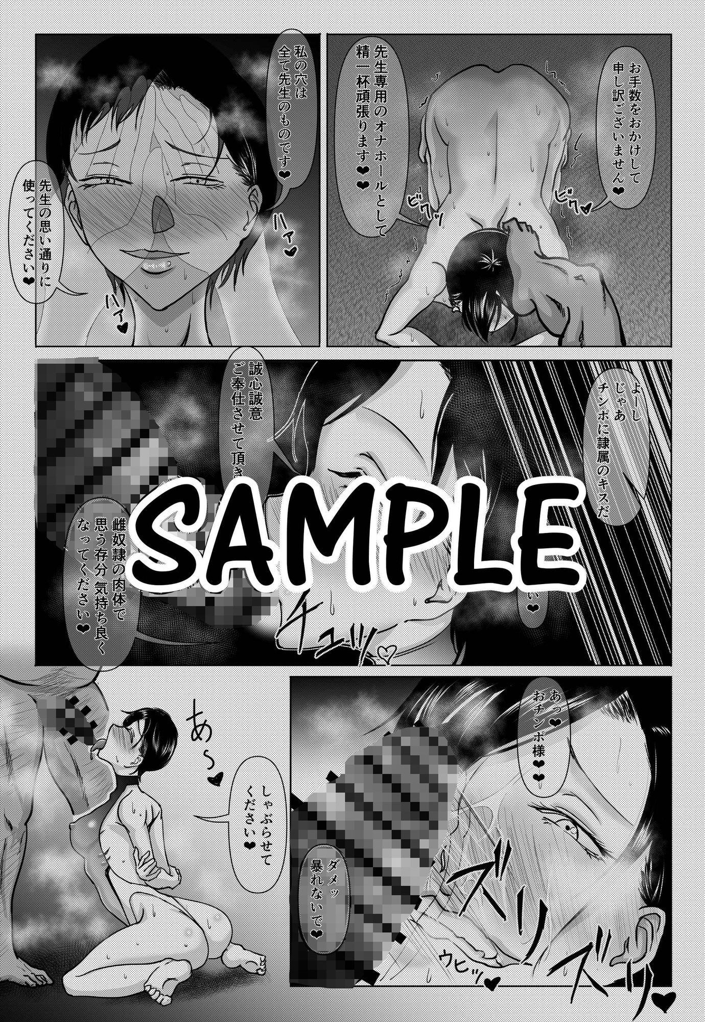 王子様系長身ボーイッシュ女子がドマゾ調教される話