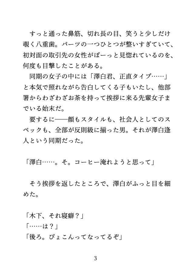 サンプル4