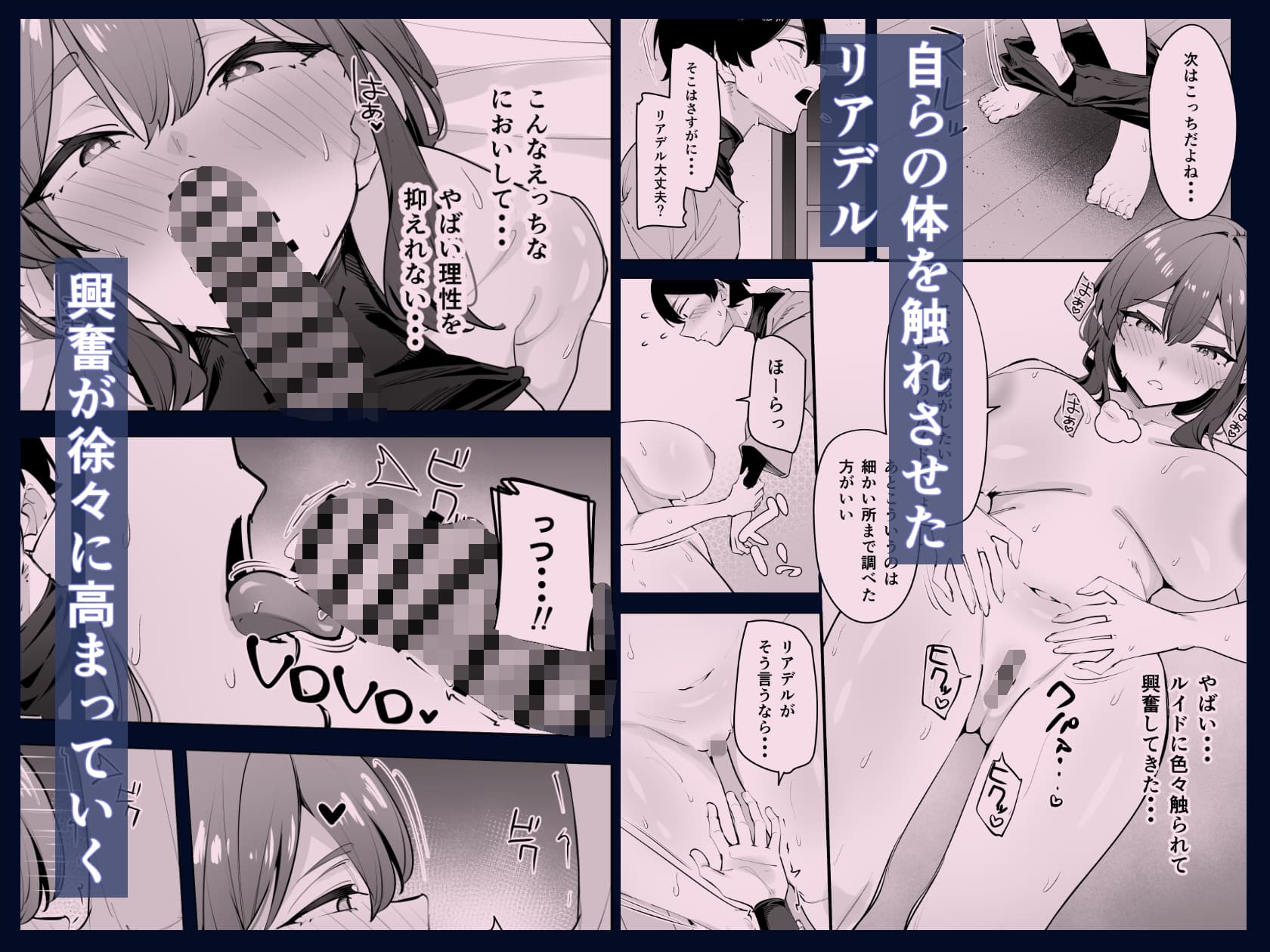 欲求不満の女騎士は弟のスキルでイきまくる-5
