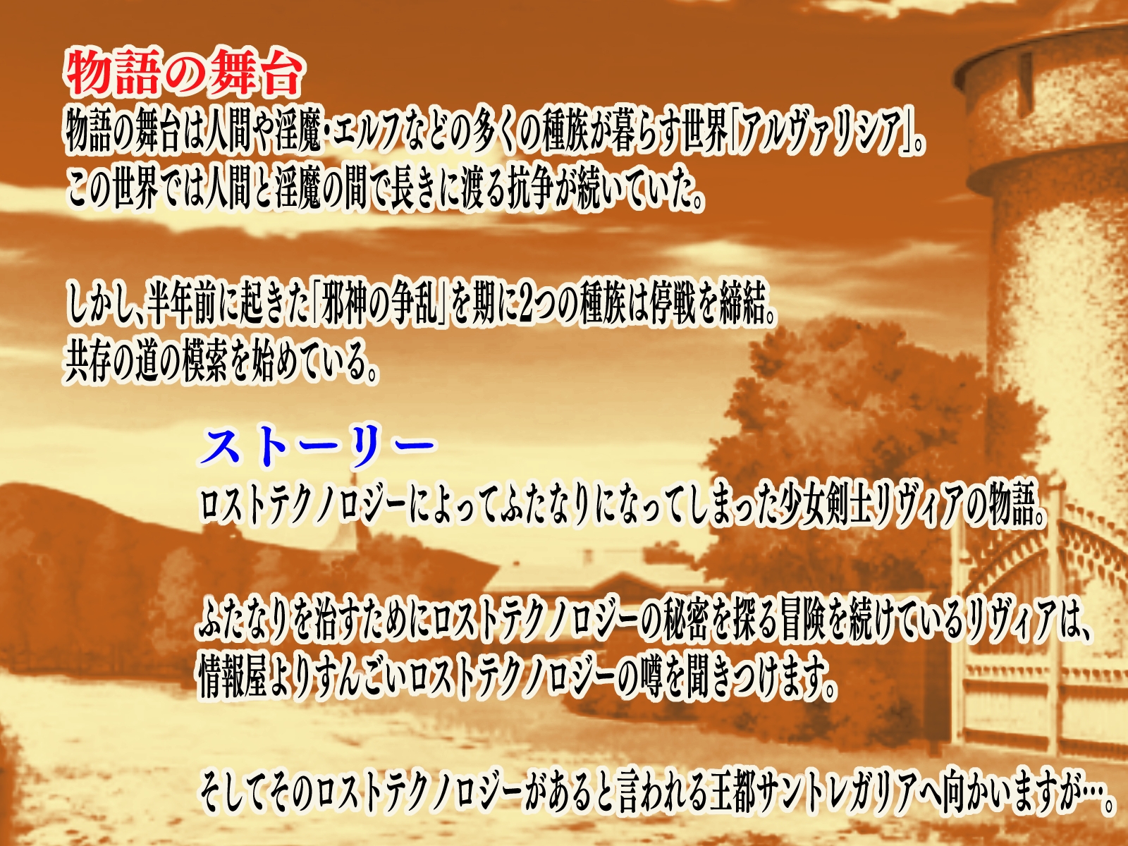 サキュバスドミニオンRB サンプル画像2枚目