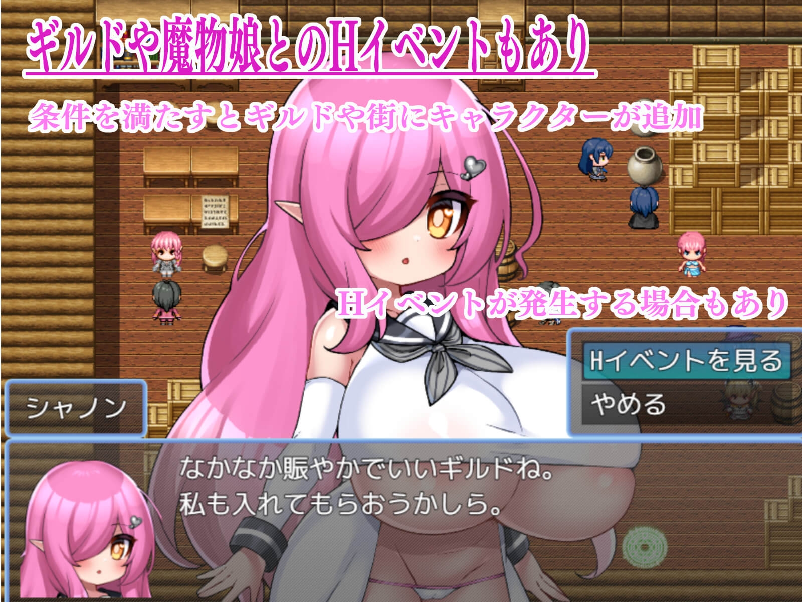 サキュバスドミニオンRB サンプル画像11枚目