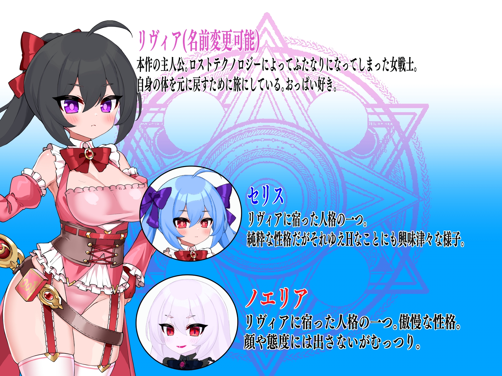 サキュバスドミニオンRB サンプル画像3枚目