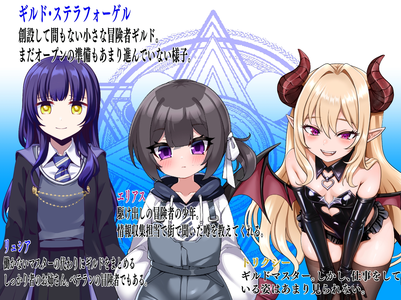 サキュバスドミニオンRB サンプル画像5枚目