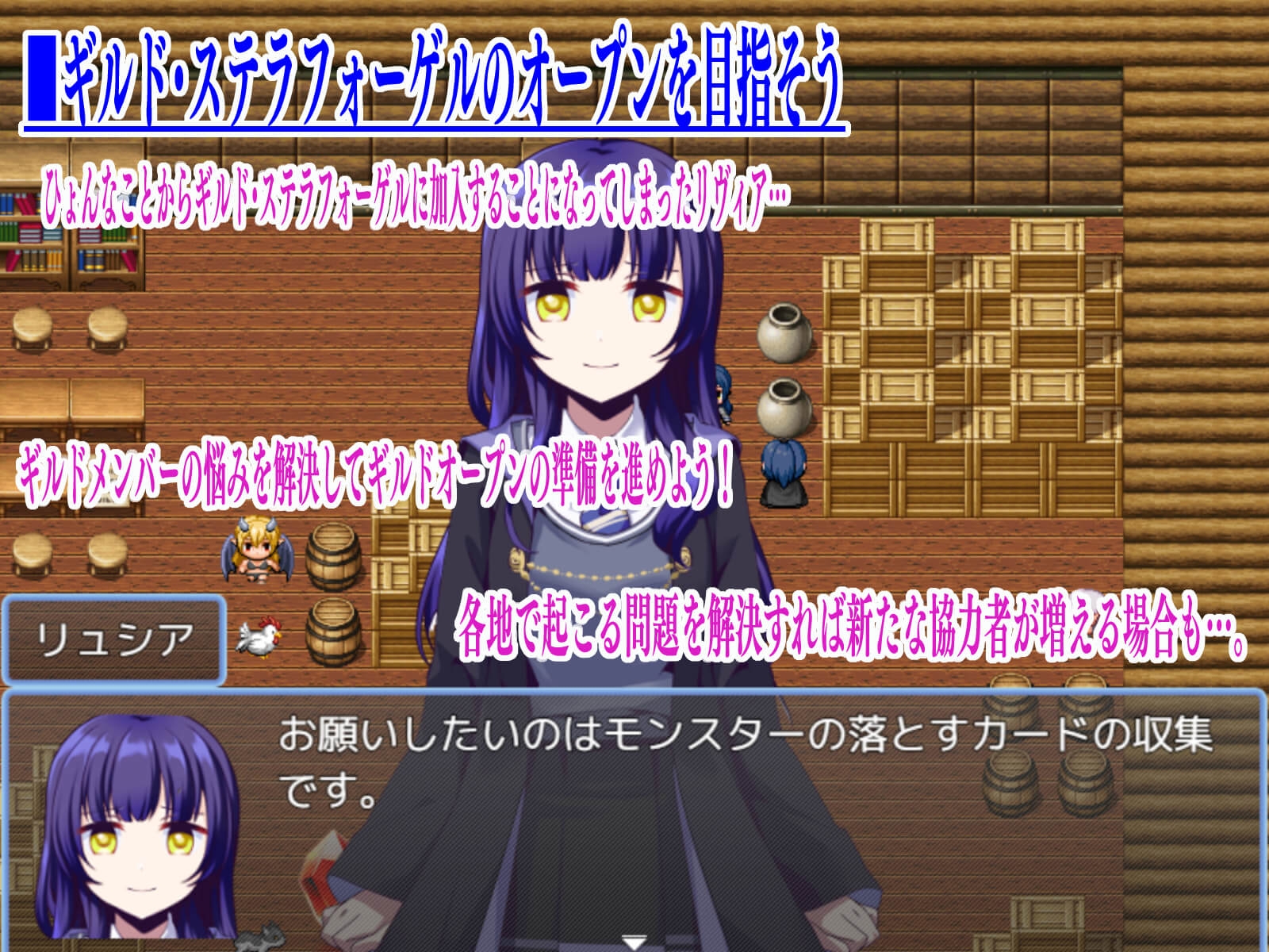 サキュバスドミニオンRB サンプル画像6枚目