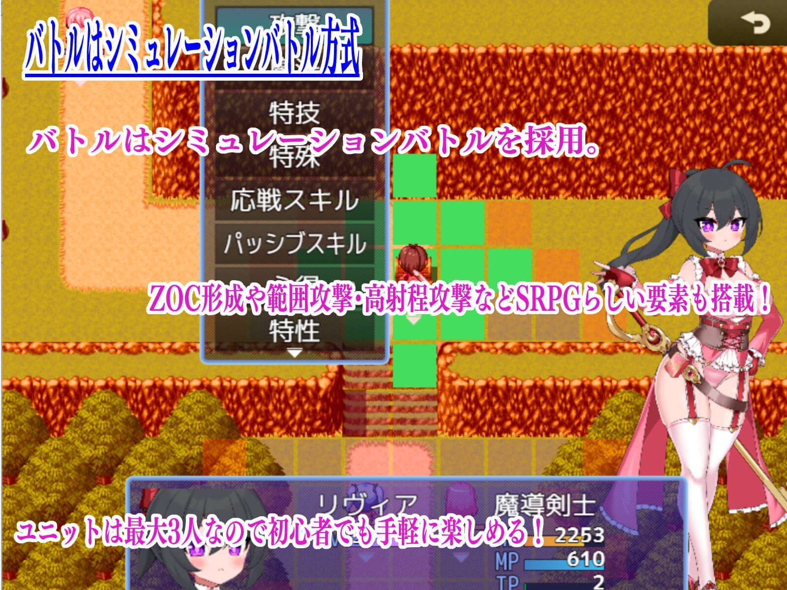 サキュバスドミニオンRB サンプル画像7枚目