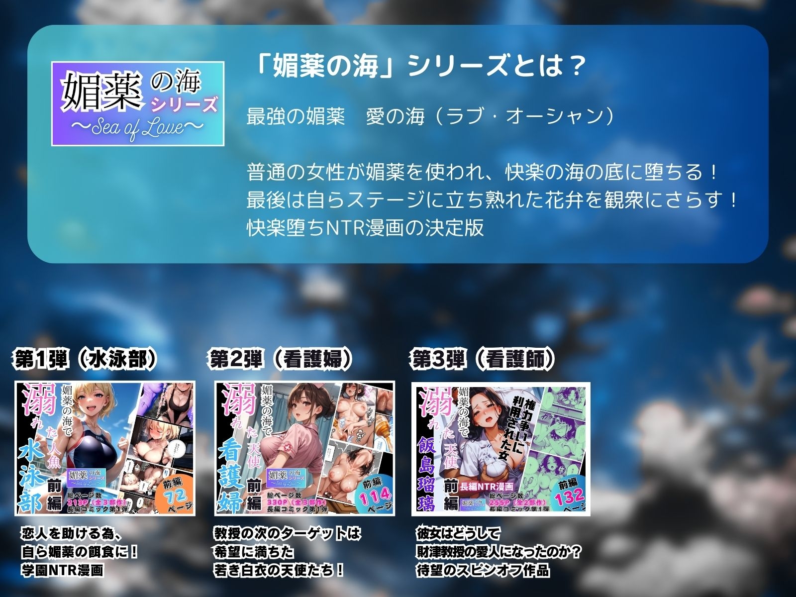 媚薬の海で溺れた妖精(新体操部)中編 ～教え子の前で牝堕ちした金メダリスト～ サンプル7