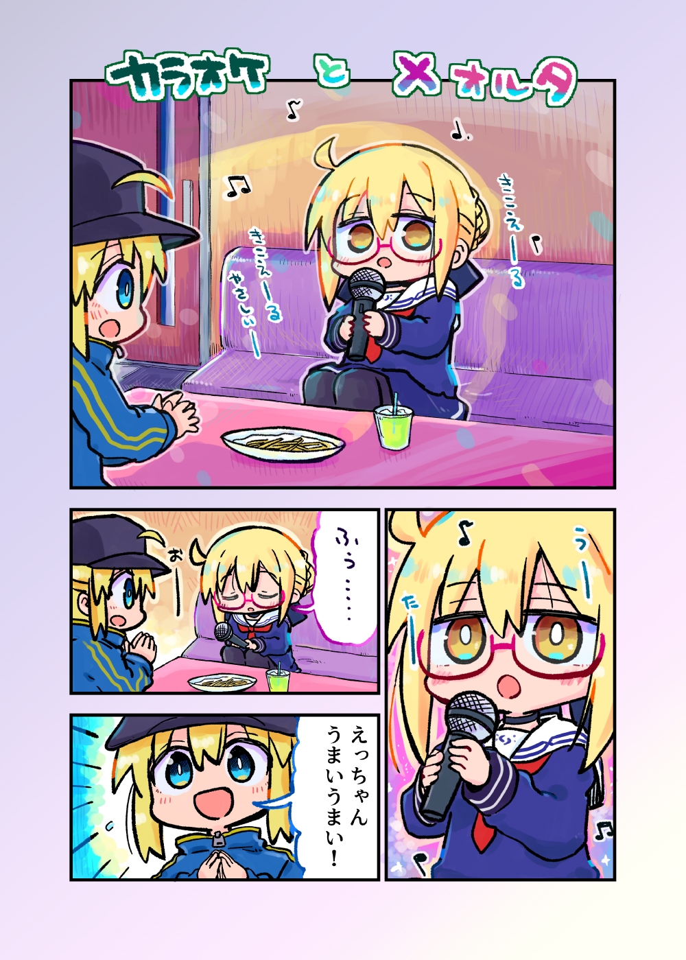 あんこ・くろみつ・和三盆 画像3