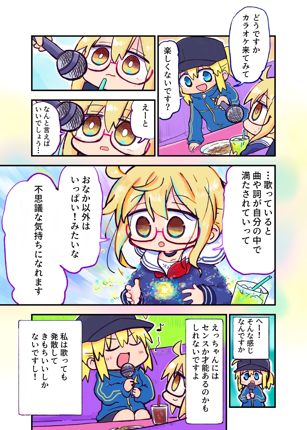 あんこ・くろみつ・和三盆 画像5