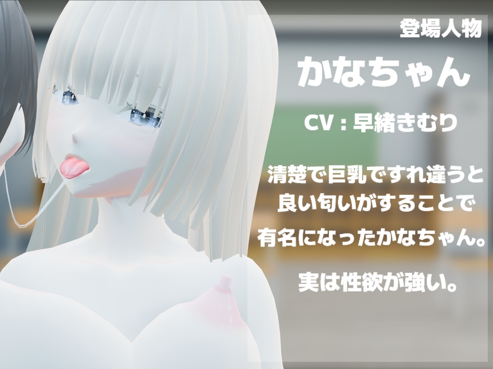 文化祭限定〇Kの耳舐めご奉仕癒し店 ～巨乳清楚〇Kのかなちゃんの場合～
