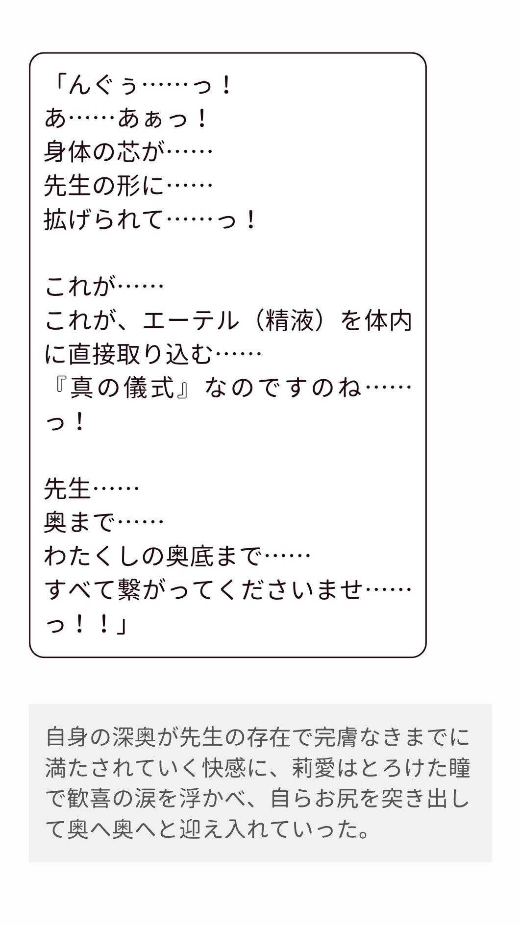 占いサークルのお嬢さま新入生と部室のソファでダウジング棒(ち〇ぽ)をずぶずぶする話。