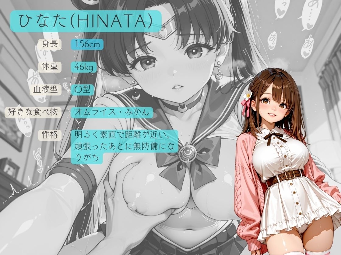 サンプル画像 3枚目