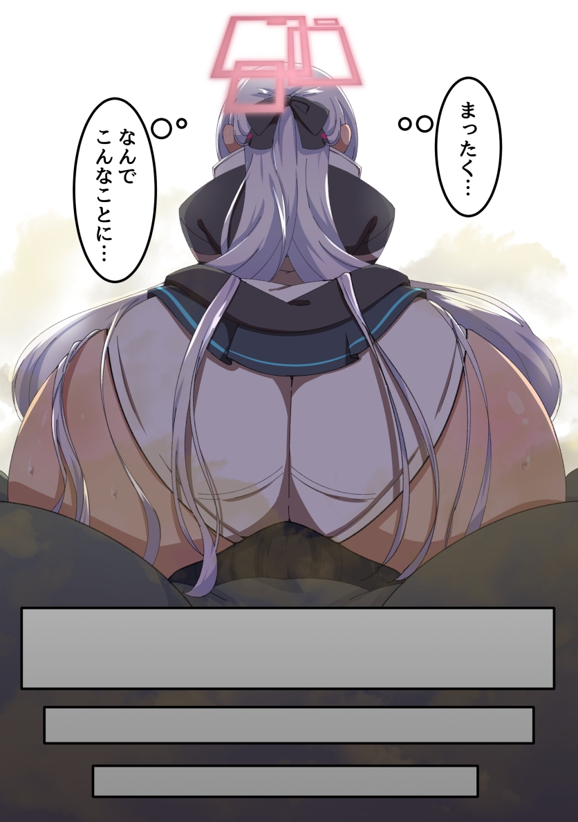 ケイちゃんのおならリフレ 画像8