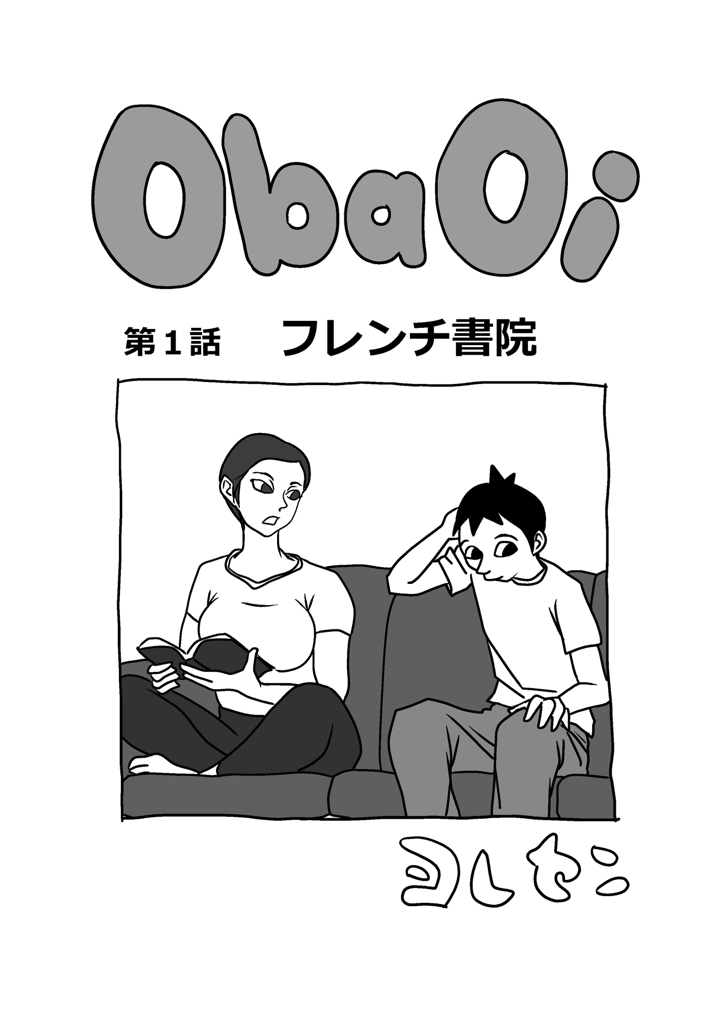 ObaOi