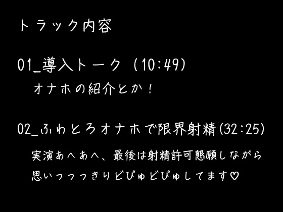 【オナホ実演】巨根すぎてオナホ破壊しちゃった実演声優がエロ漫画みたいな実況しながら極上ふわとろ高級オナホで最後射精許可懇願して本気射精ぶちまけました-2画像